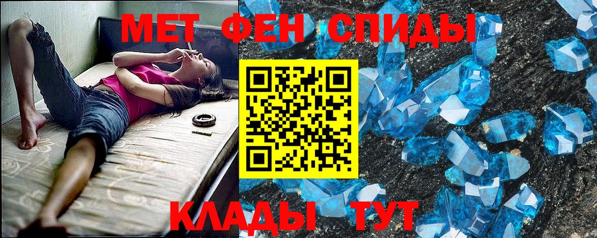 КОКАИН Морозовск