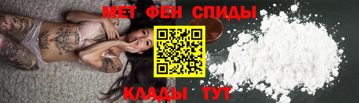 АМФЕТАМИН  Вход с VPN  Морозовск  Amphetamine Розовый 