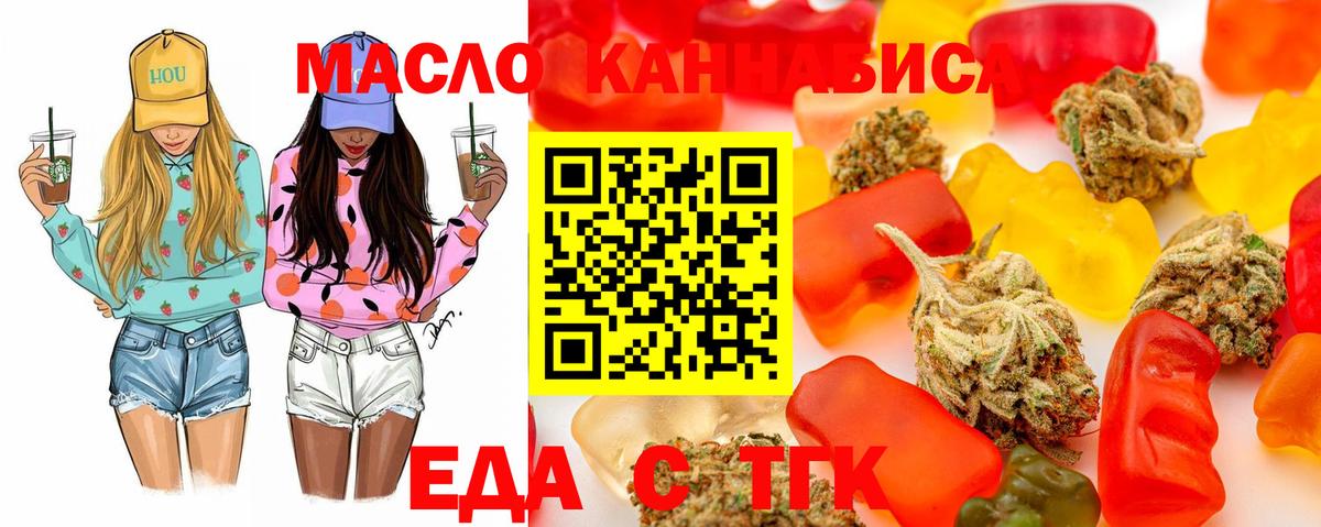 Canna-Cookies конопля  Вход с VPN  Морозовск 