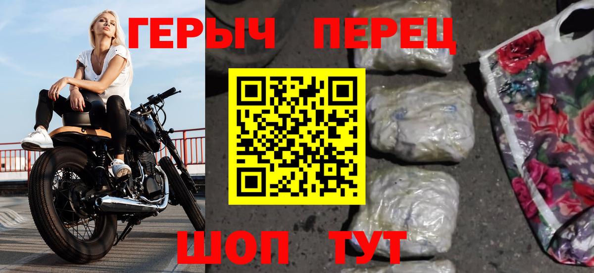 Морозовск  Героин хмурый  Вход с VPN 