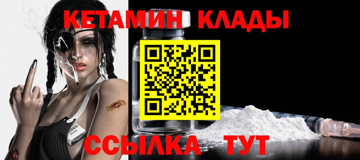 Кокаин  Вход с VPN  МЕФ кристаллы  LSD-25  Морозовск  ГАШИШ  MDMA  Канабис 