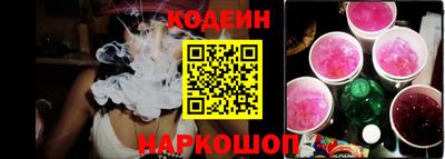 мяу мяу мука Ливны