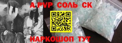 шишки Будённовск