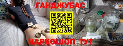 шишки Будённовск
