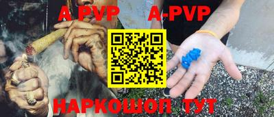 Альфа ПВП Бугуруслан