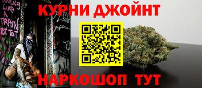 шишки Будённовск