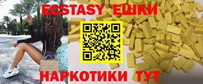 шишки Будённовск