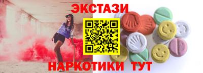 тгк Бузулук
