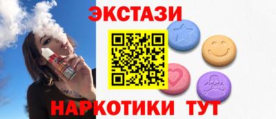 тгк Бузулук