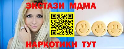 Альфа ПВП Бугуруслан