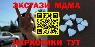 тгк Бузулук