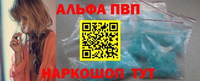 шишки Будённовск