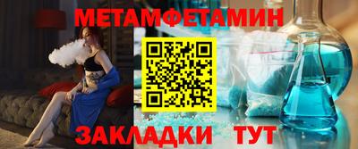 шишки Будённовск