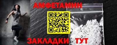 шишки Будённовск