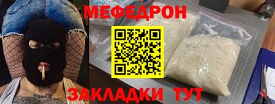 тгк Бузулук