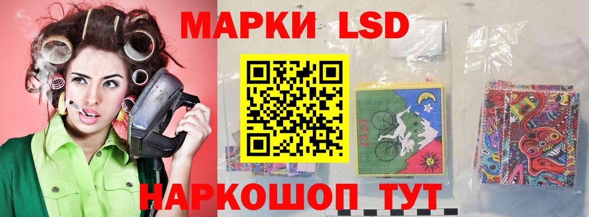 LSD-25 экстази  Вход с VPN  Морозовск  Лсд 25 экстази кислота 
