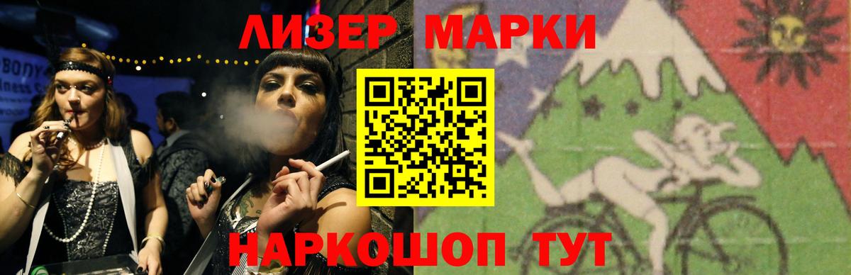 LSD-25 экстази кислота Морозовск