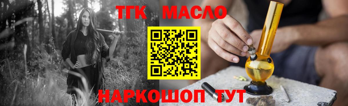 блэк спрут зеркало  Вход с VPN  Морозовск  ТГК Wax 