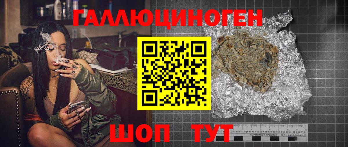 Галлюциногенные грибы MAGIC MUSHROOMS Морозовск